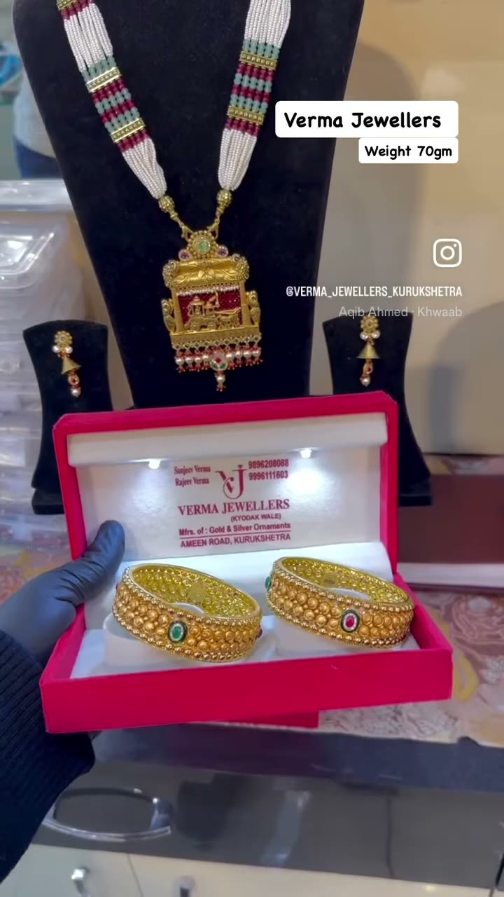 Verma Jewellers — Reel 01